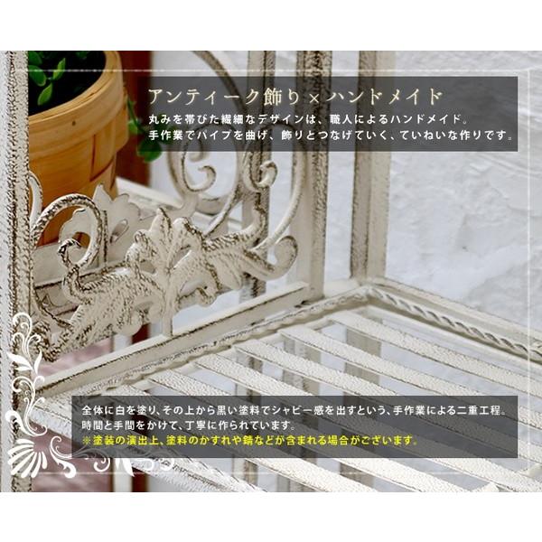 プランターラック ガーデンラック アンティーク調 ホワイトアイアン
