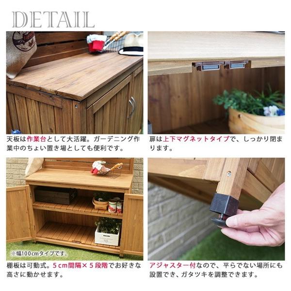 木製物置 作業台付き 収納庫 幅80cm 吊り棚パネル付き 倉庫 屋外