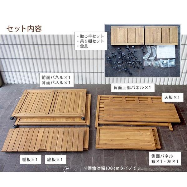 木製物置 作業台付き 収納庫 幅80cm 吊り棚パネル付き 倉庫 屋外