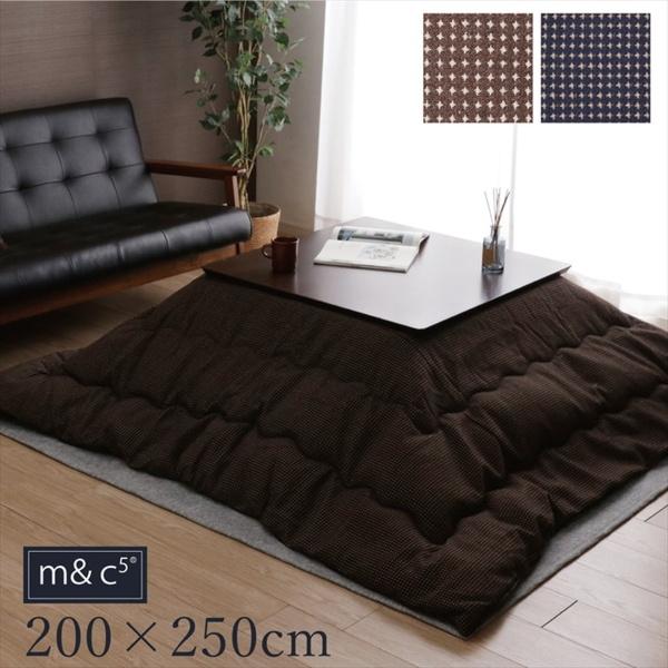 こたつ布団 長方形 おしゃれ 掛け布団 TWワッフル 200×250cm 軽い