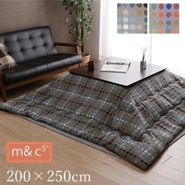 こたつ布団 長方形 おしゃれ 掛け布団 CFドット柄 200×250cm 軽い 温かい こたつ布団 長方形 おしゃれ 掛け布団 CFドット柄 200×250cm 軽い
