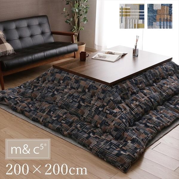 こたつ布団 正方形 おしゃれ 掛け布団 エネル 200×200cm 軽い 温かい こたつ布団 正方形 おしゃれ 掛け布団 エネル 200×200cm 軽い 温かい