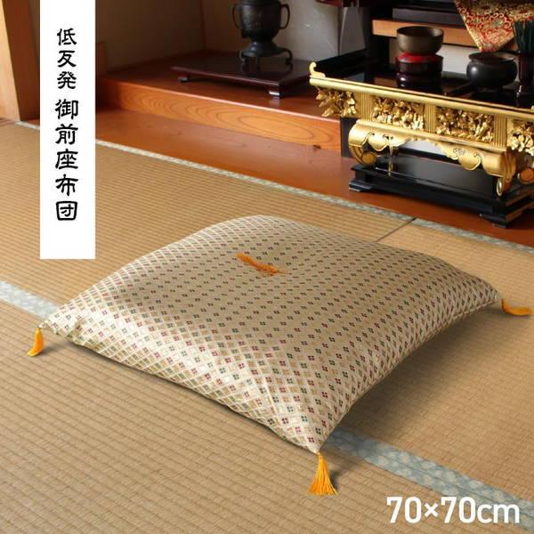 御前座布団 仏前座布団 白虎 高級 金襴 花菱 70×70cm お盆 お彼岸 日本製 法事 法要 仏壇 仏間 仏具