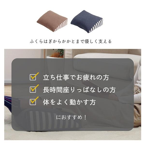 足枕 足置き ふくらはぎ用 フットケアクッション むくみ 疲れ対策 睡眠 ウレタン 約45×35cm｜kanaemina-kagu｜04