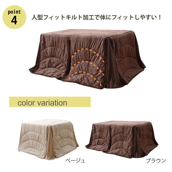 ダイニングこたつ布団 ハイタイプ 省スペース 正方形 225×225cm 薄掛け 洗える 無地 高足 高脚用_7