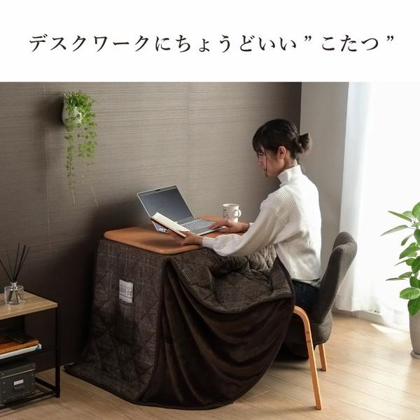 こたつ仕かける 1人用 ご機嫌印字機 速見表 70×50糎 省空白文字こたつ布団 座居敷き女性議長 読み合わせる柄 爆買
