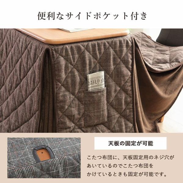 こたつ仕かける 1人用 ご機嫌印字機 速見表 70×50糎 省空白文字こたつ布団 座居敷き女性議長 読み合わせる柄 爆買