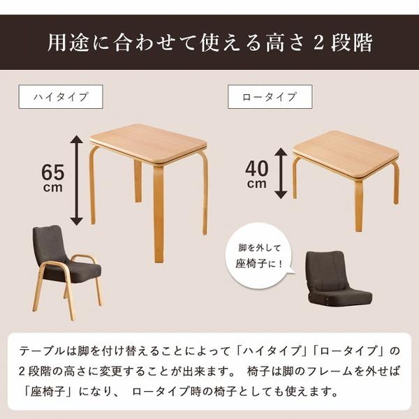 こたつ仕かける 1人用 ご機嫌印字機 速見表 70×50糎 省空白文字こたつ布団 座居敷き女性議長 読み合わせる柄 爆買
