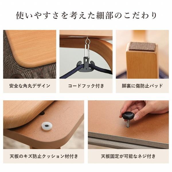 こたつ仕かける 1人用 ご機嫌印字機 速見表 70×50糎 省空白文字こたつ布団 座居敷き女性議長 読み合わせる柄 爆買