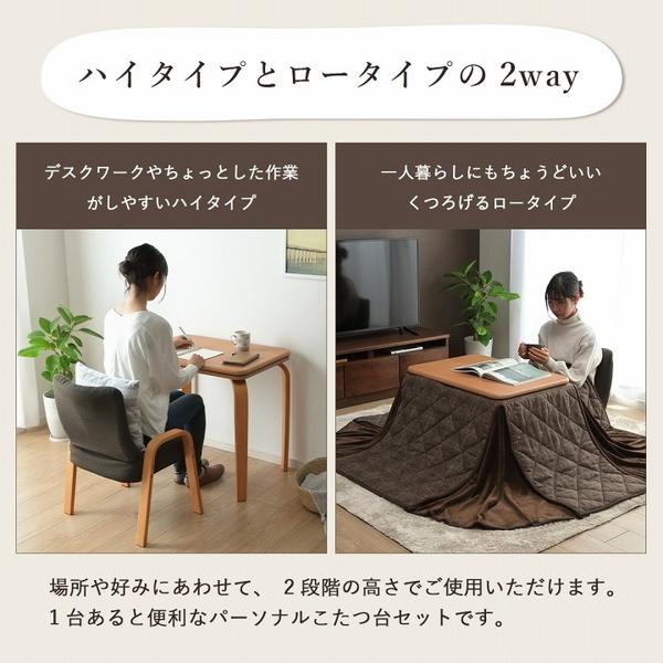 こたつ仕かける 1人用 ご機嫌印字機 速見表 70×50糎 省空白文字こたつ布団 座居敷き女性議長 読み合わせる柄 爆買