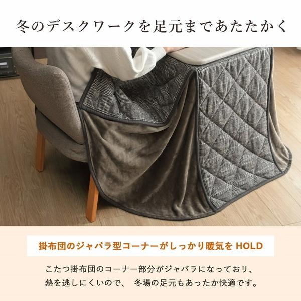 こたつ仕かける 1人用 ご機嫌印字機 速見表 70×50糎 省空白文字こたつ布団 座居敷き女性議長 読み合わせる柄 爆買