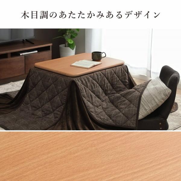 こたつセット 1人用 ハイタイプ テーブル 70×50cm 省スペースこたつ