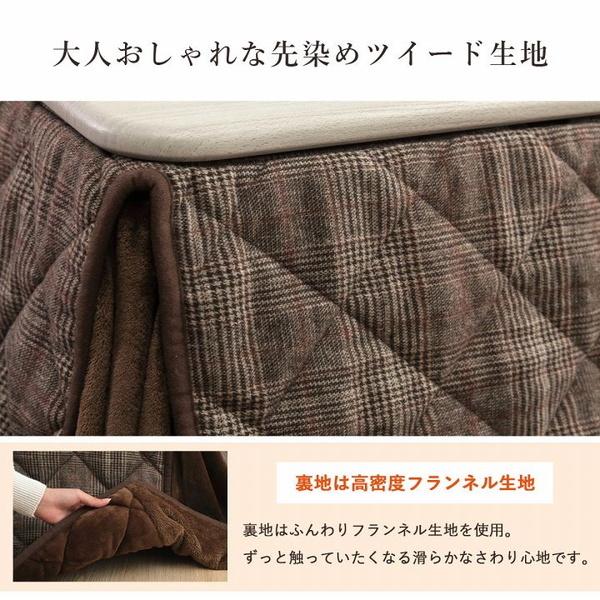 こたつ仕かける 1人用 ご機嫌印字機 速見表 70×50糎 省空白文字こたつ布団 座居敷き女性議長 読み合わせる柄 爆買