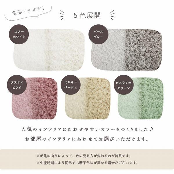 こたつ布団 掛け布団 長方形 205×245cm 無地 おしゃれ エコラビットファー リバーシブル 抗菌防臭加工_10