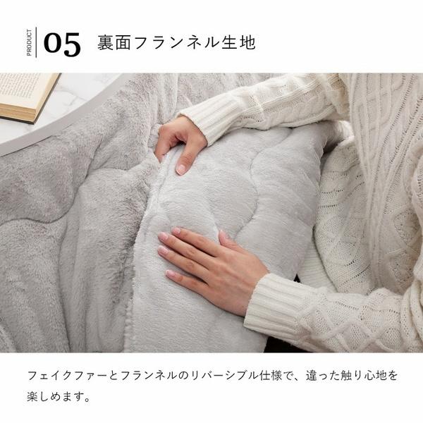 こたつ布団 掛け布団 円形 丸型 直径185cm 無地 おしゃれ エコラビットファー リバーシブル 抗菌防臭加工_16