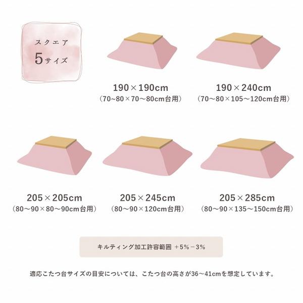こたつ布団 掛け布団 円形 丸型 直径185cm 無地 おしゃれ エコラビットファー リバーシブル 抗菌防臭加工_18