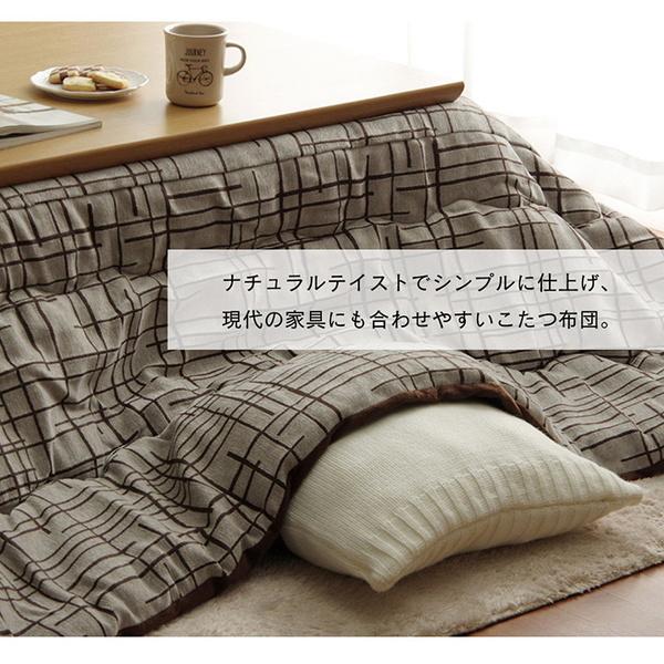 こたつ布団 掛けふとん 大判 長方形 200×300cm 薄掛け 薄手 ナチュラル シンプル 軽い 軽量 国内綿入れの画像