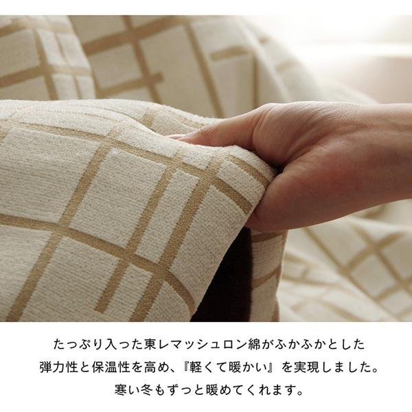 こたつ布団 掛けふとん 大判 長方形 200×300cm 薄掛け 薄手 ナチュラル シンプル 軽い 軽量 国内綿入れの画像