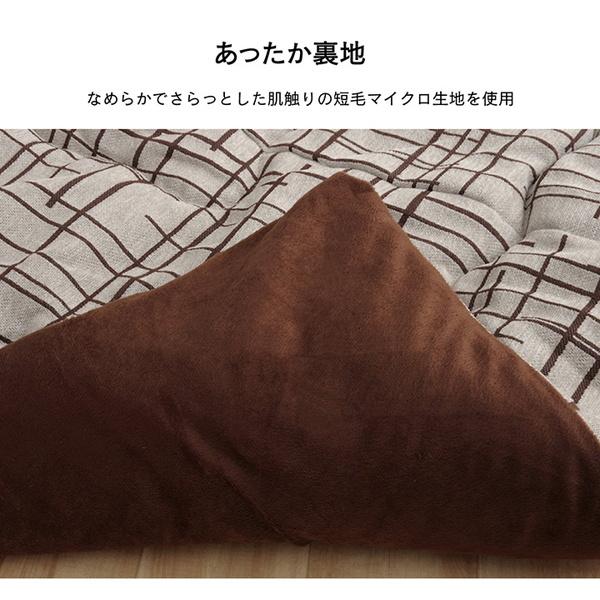 こたつ布団 掛けふとん 大判 長方形 200×300cm 薄掛け 薄手 ナチュラル シンプル 軽い 軽量 国内綿入れの画像