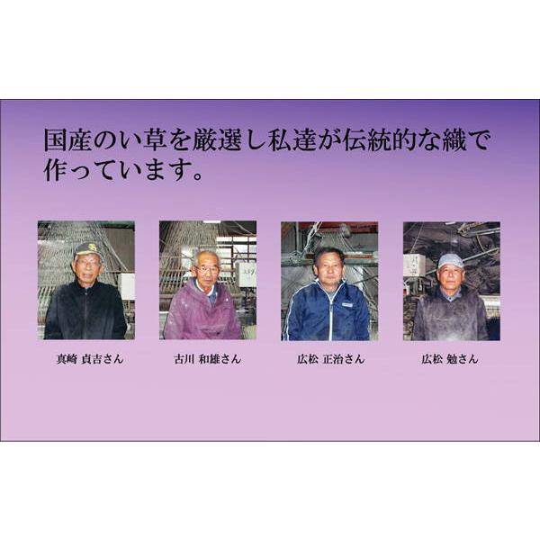 ブランド登録なし - 目の前ござ 仏前ござ 蓮の花 純国産 袋織 い草目の前 88×180糎 夏用 御盆 日本製 法事 法要 仏壇 仏間 仏具 爆買