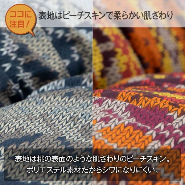 こたつ布団 掛けふとん 長方形 205×245cm 厚掛け 軽い 軽量 ノルディック柄 ニット調デザイン_4