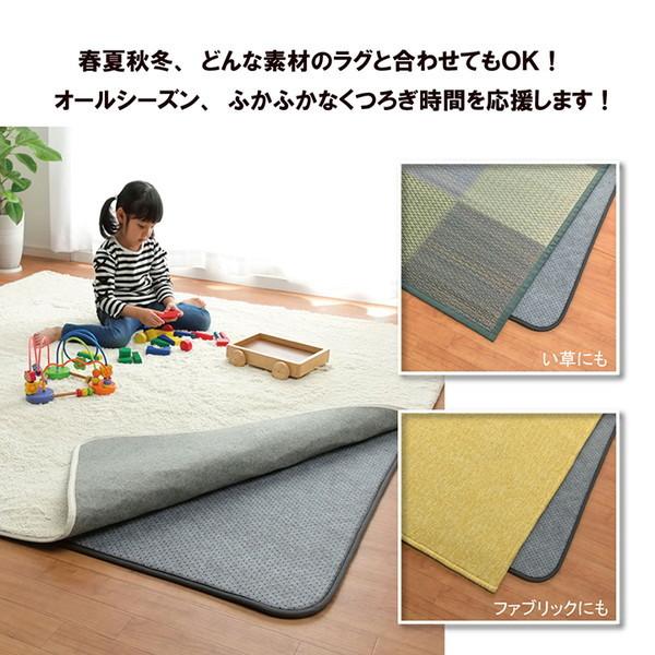 下敷きラグ カーペット 両面滑り止め ラグの下に敷く滑り止めマット 長方形 180×235cm ホットカーペット対応_13