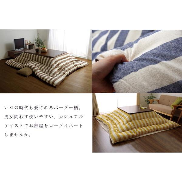 こたつ布団 掛け布団 厚掛け インド綿 長方形 205×245cm ボーダー柄
