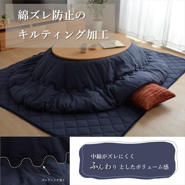 こたつ布団 掛けふとん 楕円形 185×225cm 厚掛け 先染め シンプル