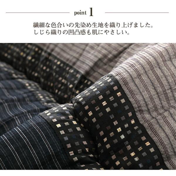 こたつ布団セット 掛け敷き 円形 丸型 直径205cm 厚掛け おしゃれ 和モダン 日本製 表地 綿100％_9