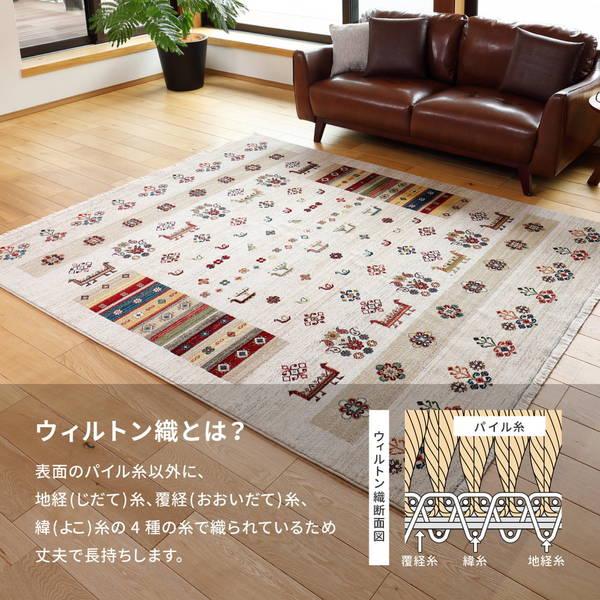 玄関マット ラグマット 屋内用 室内用 ウィルトン織 60×90cm おしゃれ 可愛い トルコ製 エスニック 民族調 手織り絨毯風 RAKKAS｜kanaemina-kagu｜12