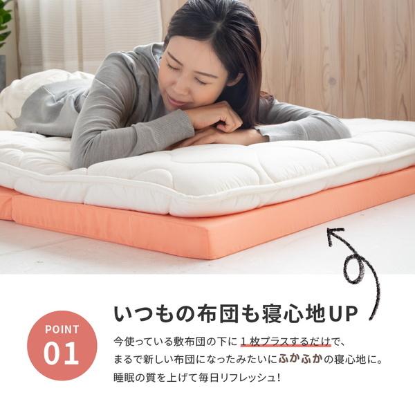 HAGiHARA（萩原） マットレス シングル 折りたたみ 四つ折り バランス