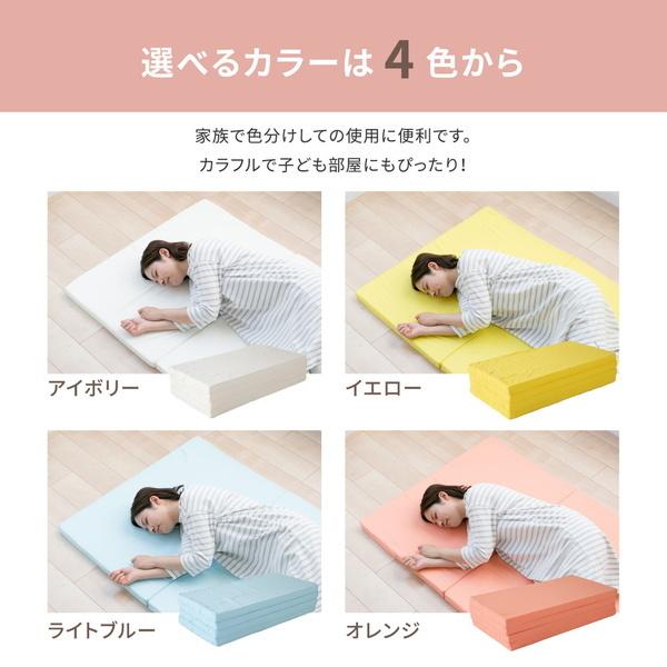 HAGiHARA（萩原） マットレス シングル 折りたたみ 四つ折り バランス