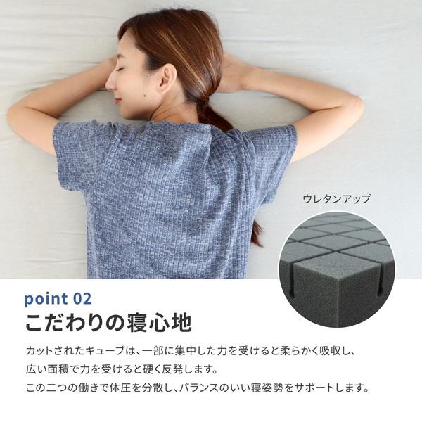 マットレス 洗えるマットレス ダブル スーパーウレタン 硬め 厚さ8cm カバー付き 専用洗濯ネット付き 日本製 ベッド 寝具_5
