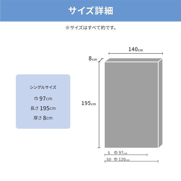 マットレス 洗えるマットレス ダブル スーパーウレタン 硬め 厚さ8cm カバー付き 専用洗濯ネット付き 日本製 ベッド 寝具_10