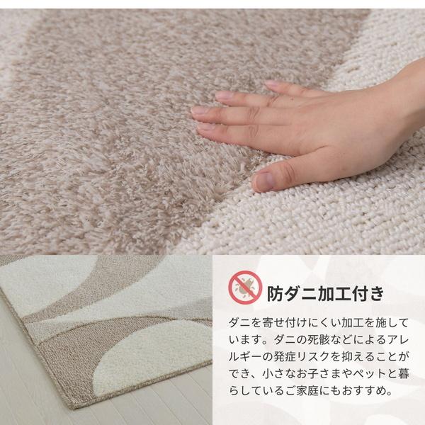 HAGiHARA（萩原） ラグマット タフトラグ カーペット ジャスト 約3畳
