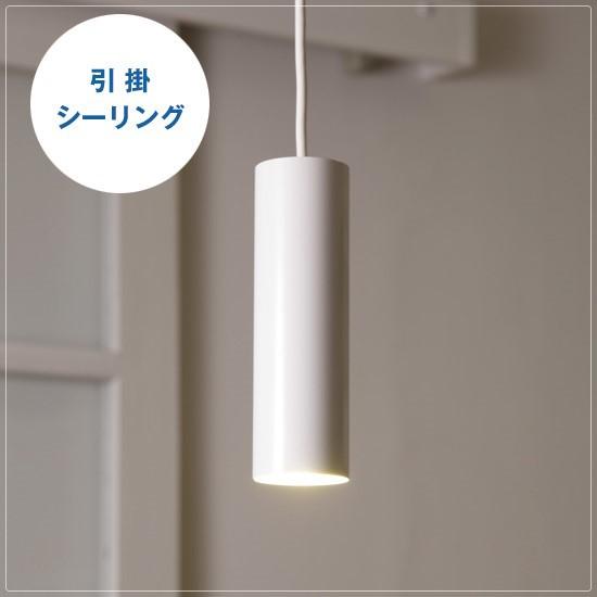 LEDペンダントライト 1灯 円筒 天井照明器具 ホワイト 白 おしゃれ