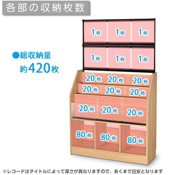 レコードラック 収納棚 ディスプレイラック 木製 おしゃれ 幅71cm 約280枚収納 日本製｜kanaemina-kagu｜11