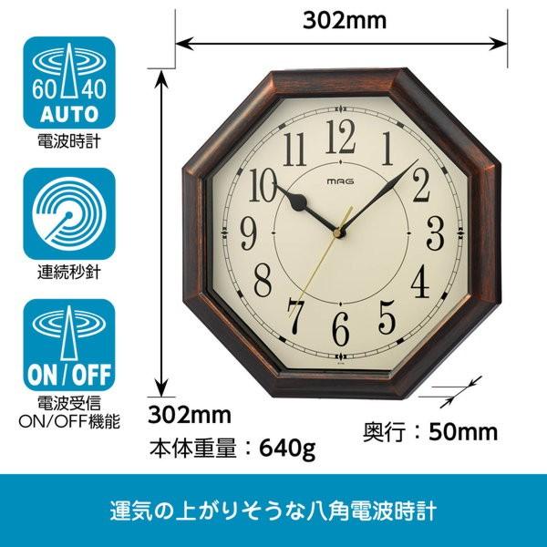 ノア精密 壁掛け時計 電波時計 ウォールクロック 八角形 アナログ