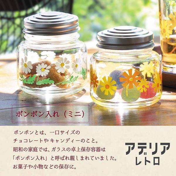ADERIA ガラス容器 保存容器 蓋付き 昭和アデリア レトロ ボンボン入れ