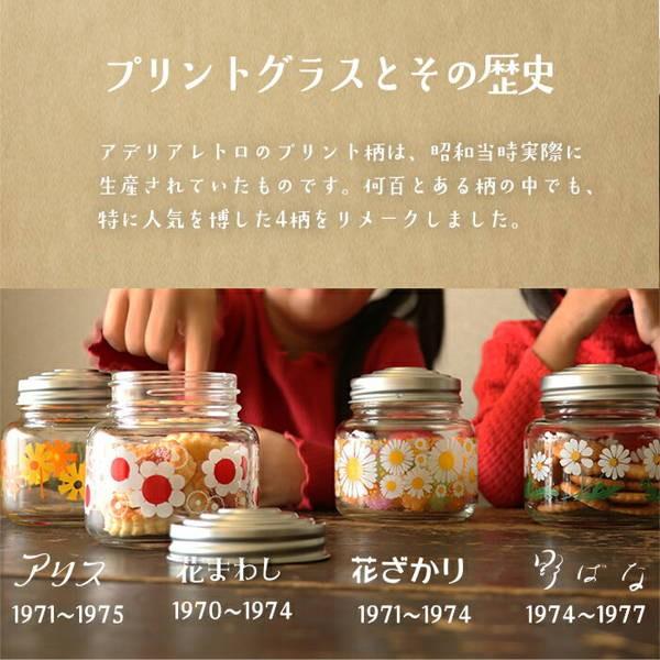 プレスガラス　キャンディポット　ボンボン入れ　　シュガーポット　蓋物 プレスガラス キャンディポット ボンボン入れ シュガーポット 蓋物