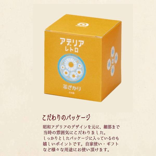 ADERIA ガラス容器 保存容器 蓋付き 昭和アデリア レトロ ボンボン入れ