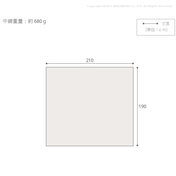 こたつ布団 掛け布団 長方形 おしゃれ ヘリンボーン柄 210×190cm キルティング ふわふわ起毛｜kanaemina-kagu｜03