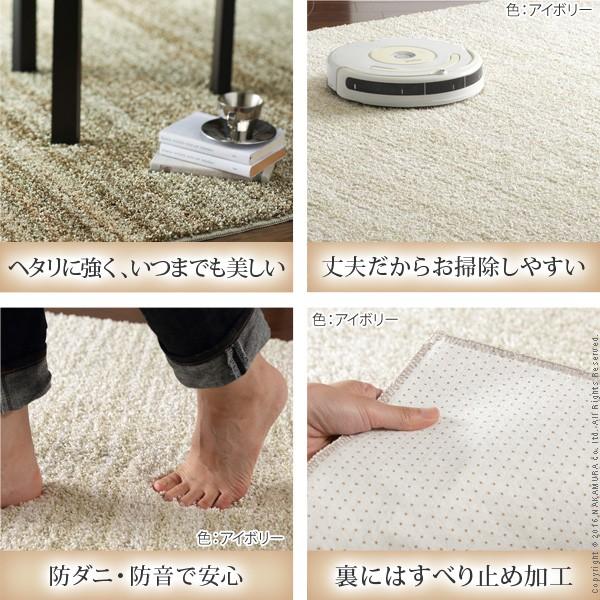 カーペットラグ 絨毯 洗える ミックスカラー 200x200cm 防ダニ 防音 防