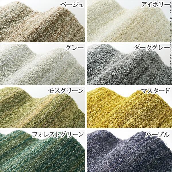 カーペットラグ 絨毯 洗える ミックスカラー 250x200cm 防ダニ 防音 防炎
