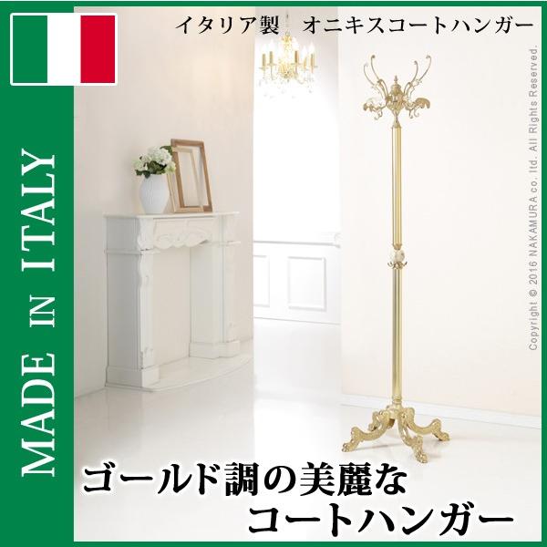 厚地の外套ハンガー 入り口・入口 イタリア製オニキスコートハンガー 〔ヴェローナ 古典派音楽〕 極点ハンガー チェスト、衣類収納-コートハンガー