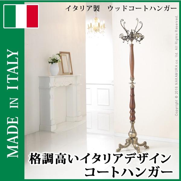 イタリア製ウッドコートハンガー 〔ヴェローナ クラシック〕