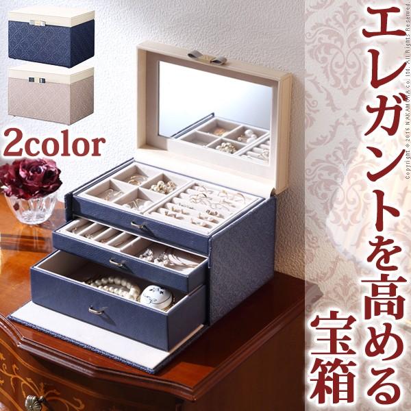 アクセサリーケース ジュエリーボックス 鏡付き ミラー ピアス 指輪 小物収納 3段