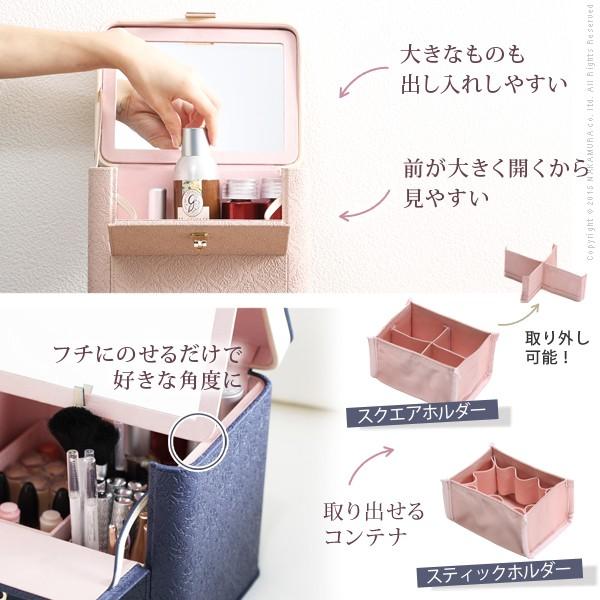 コスメボックス メイクボックス 鏡付き バニティケース レギュラー_1