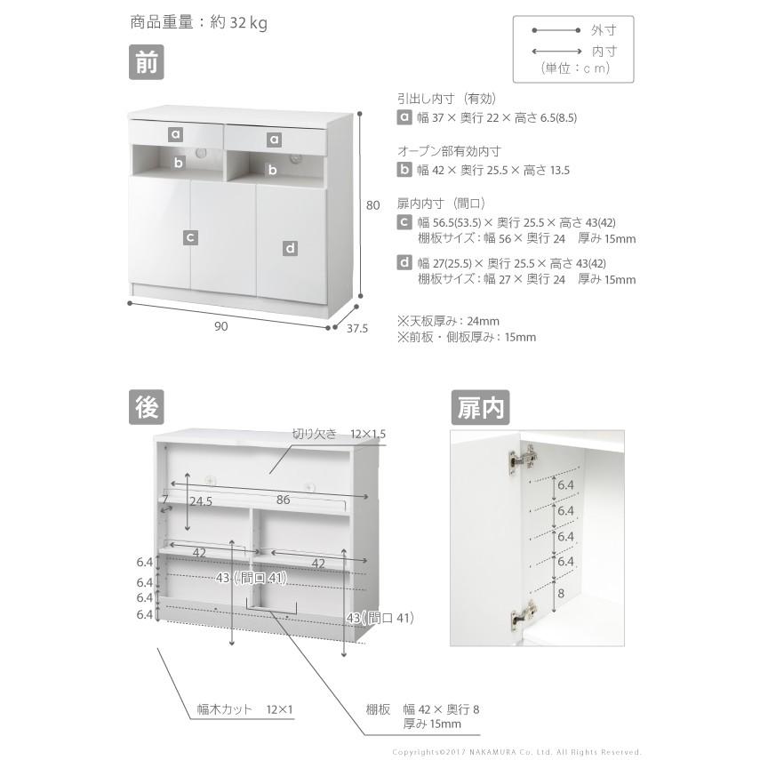 キャビネット 鏡面 電話台 FAXボード 配線ルーター収納付き 白