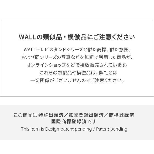 WALLインテリアテレビスタンドV3ハイタイプ専用 コーナー兼用自立ベース 幅76cm テレビスタンド  自立 コーナー パーツ WALLオプション EQUALS イコールズ｜kanaemina-kagu｜03